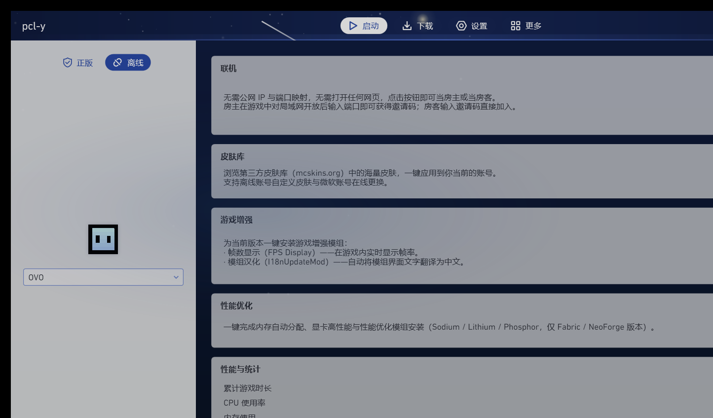 PCL-Y 更多页面
